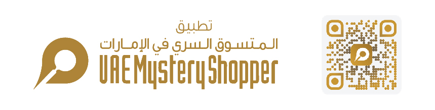 UAE Mystery Shopper APP